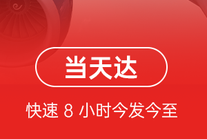 北京大兴空运地址航空货运公司【机场
