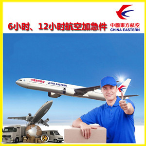 北京大兴空运地址公司谈空运的四大作用是什么